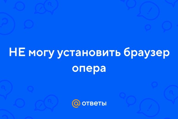 Кракен онион