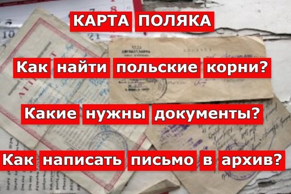 Кракен даркнет зеркало