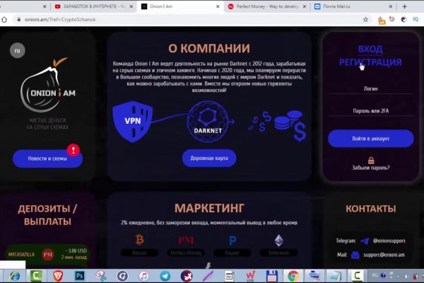 Kraken даркнет официальный сайт